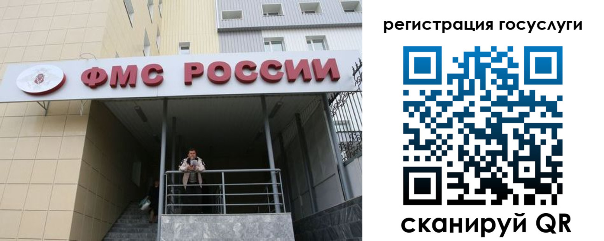регистрация для дет. сада в Бежецке